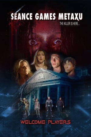 Séance Games - Metaxu (2024) Hindi (MULTI AUDIO)